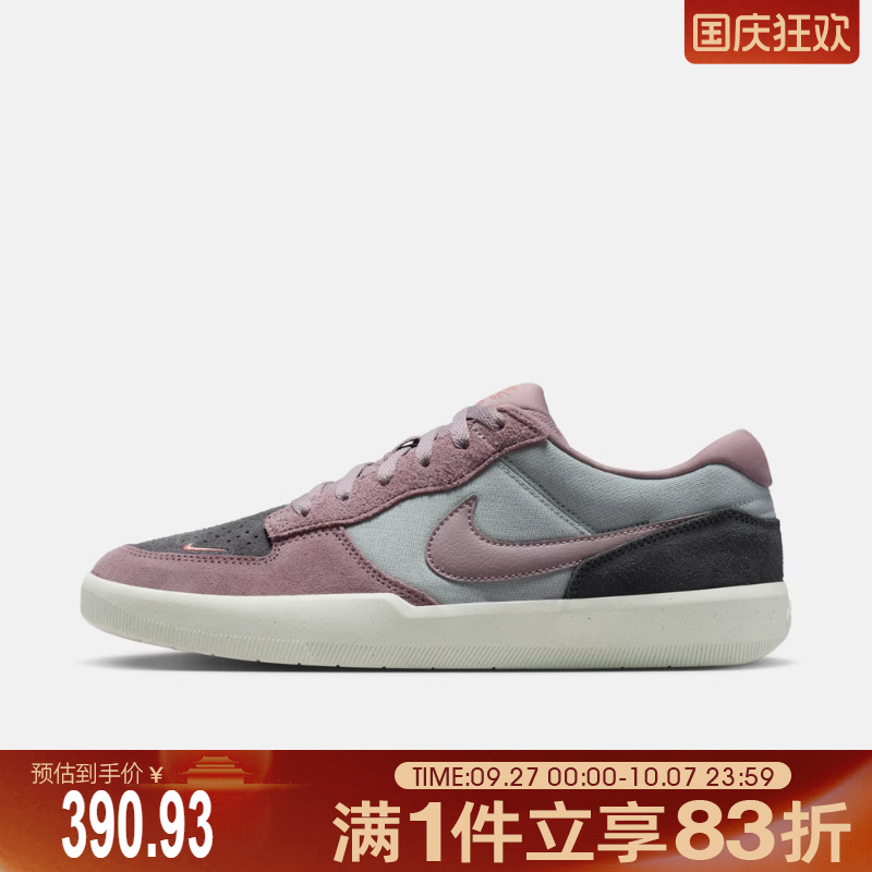 NIKE耐克男子SB FORCE 58运动休闲鞋滑板鞋DV5477-010