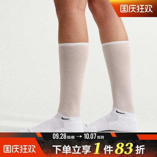 NIKE耐克男女ED ELVD OTC SHR 1P-200时尚休闲袜子IO1846-100