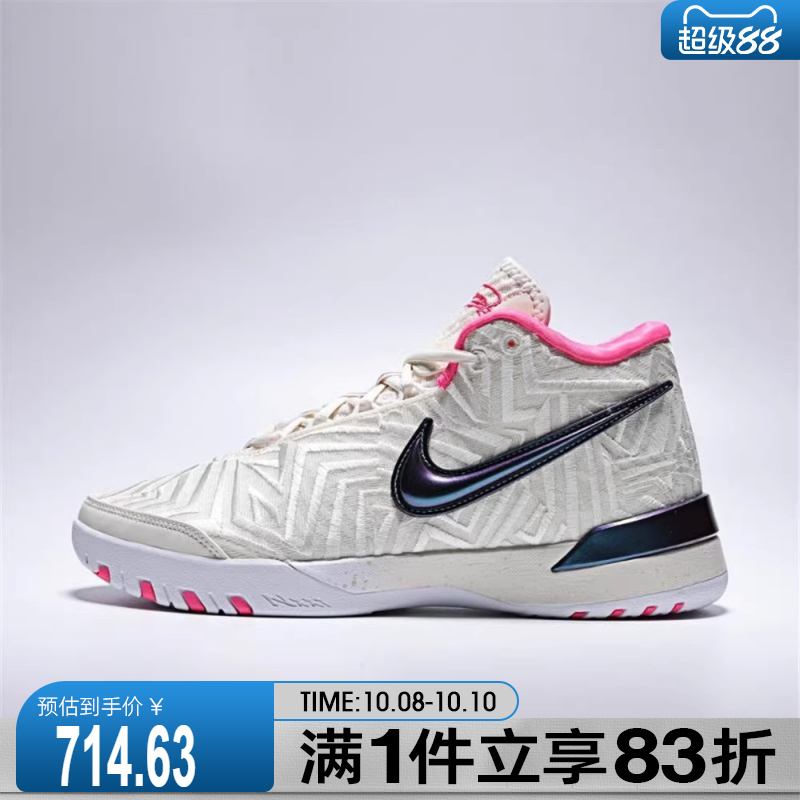 NIKE耐克男子LBJ NXXT GENISUS詹姆斯运动训练篮球鞋IB1271-100