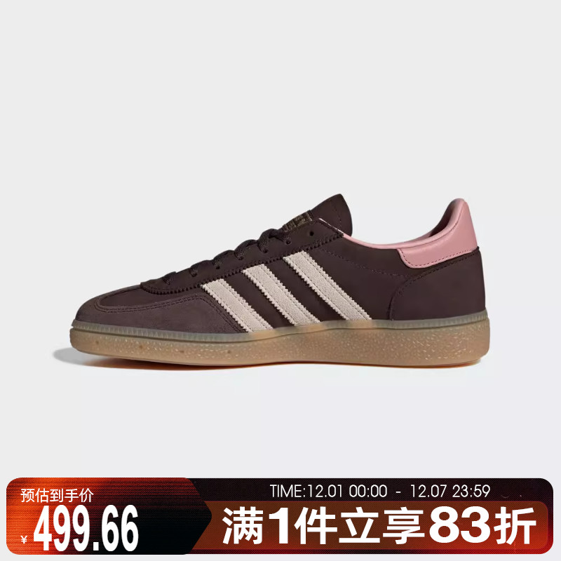adidas阿迪达斯三叶草男女复古德训鞋运动时尚休闲鞋JR0852