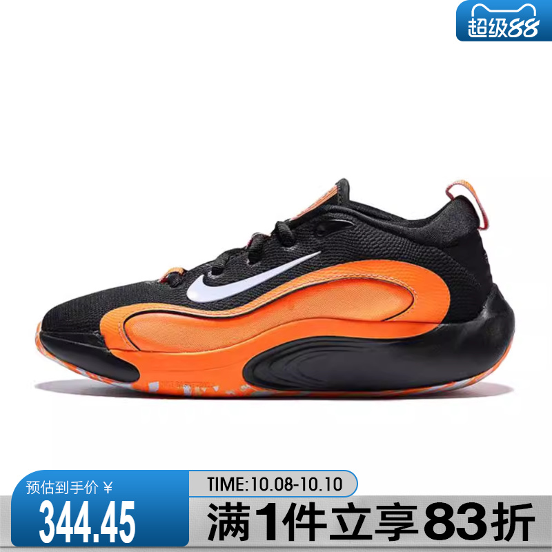 NIKE耐克大童鞋ISOFLY (GS)运动训练篮球鞋FN4384-009