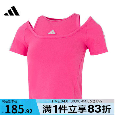 adidas阿迪达斯女子DCE 2 LY TEE运动休闲短袖T恤KR7607