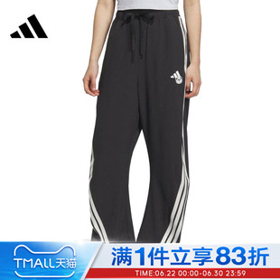 adidas阿迪达斯女子运动休闲长裤KC1492