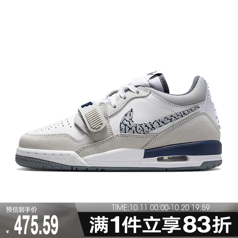 NIKE耐克大童鞋AIR JORDAN LEGACY运动训练篮球鞋CD9054-124