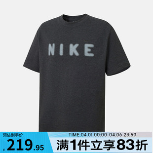 NIKE耐克男子运动休闲短袖 060 T恤IV2642