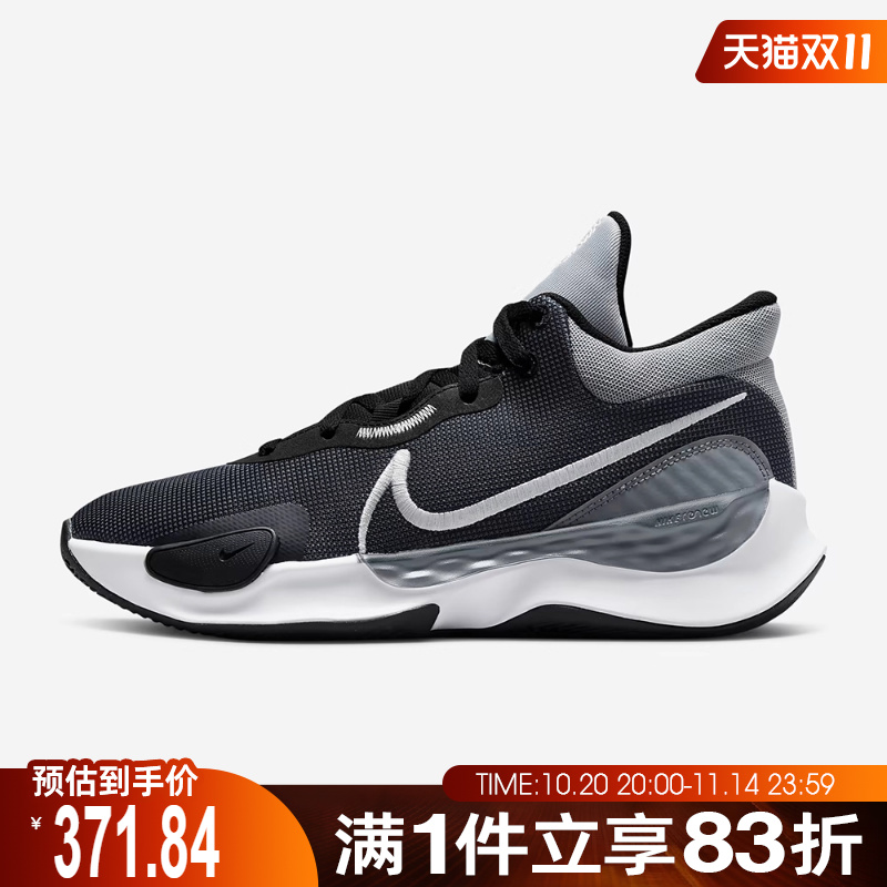 NIKE耐克男鞋RENEW ELEVATE III运动训练篮球鞋DD9304-002