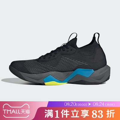 adidas阿迪达斯男鞋RAPIDMOVE ADV 2 TRAINER运动跑步鞋JQ4118
