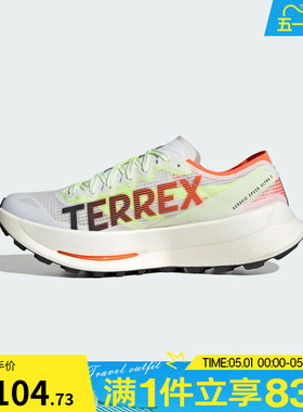 adidas阿迪达斯男女鞋TERREX AGRAVIC 运动训练跑步鞋JS3534