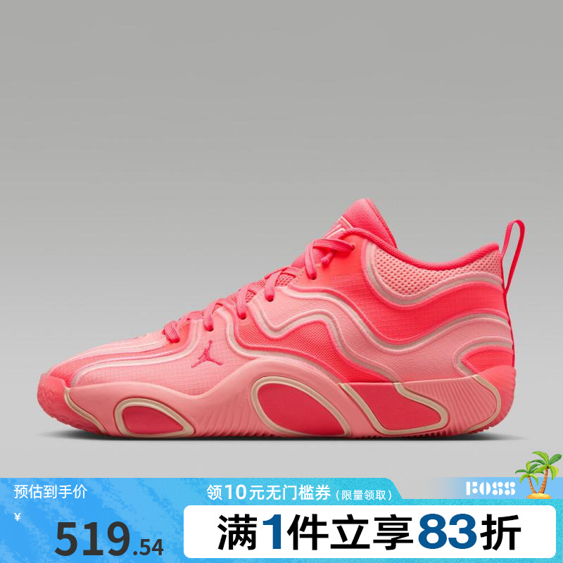 NIKE耐克男鞋JORDAN TATUM 3 PF运动训练篮球鞋FZ6601-600