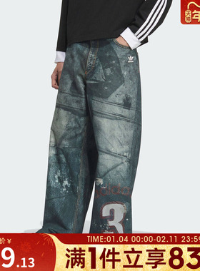 adidas阿迪达斯三叶草男子运动休闲街头宽松牛仔长裤KC2691