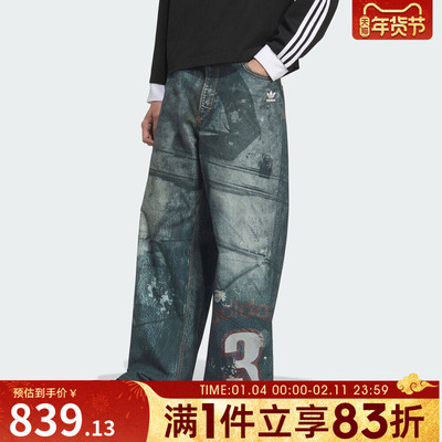 adidas阿迪达斯三叶草男子运动休闲街头宽松牛仔长裤KC2691