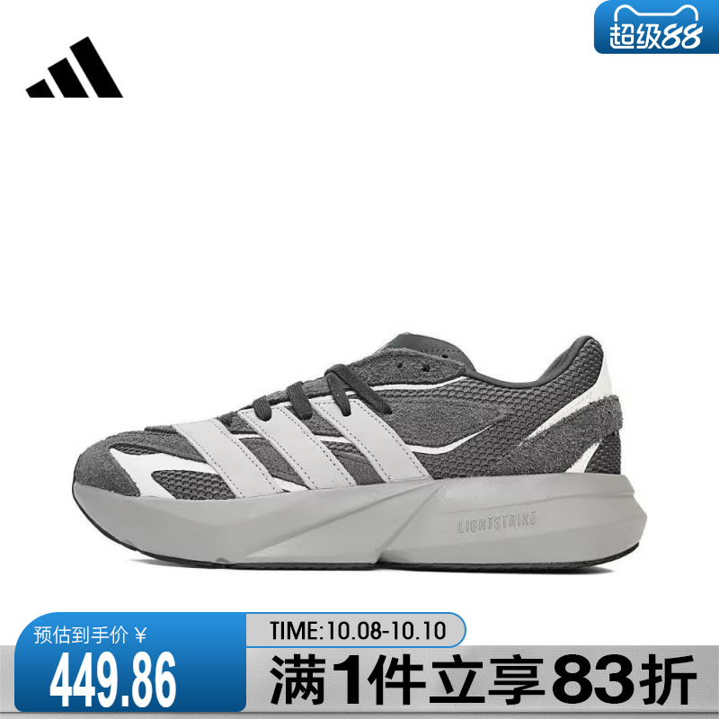 adidas阿迪达斯男鞋LIGHTBLAZESPW FTW-运动训练跑步鞋JQ9972