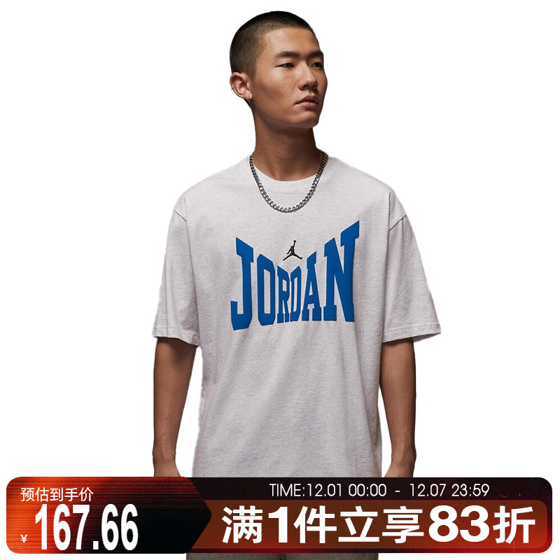 NIKE耐克男子AS M J BRK COL 运动休闲短袖T恤HV3895-051