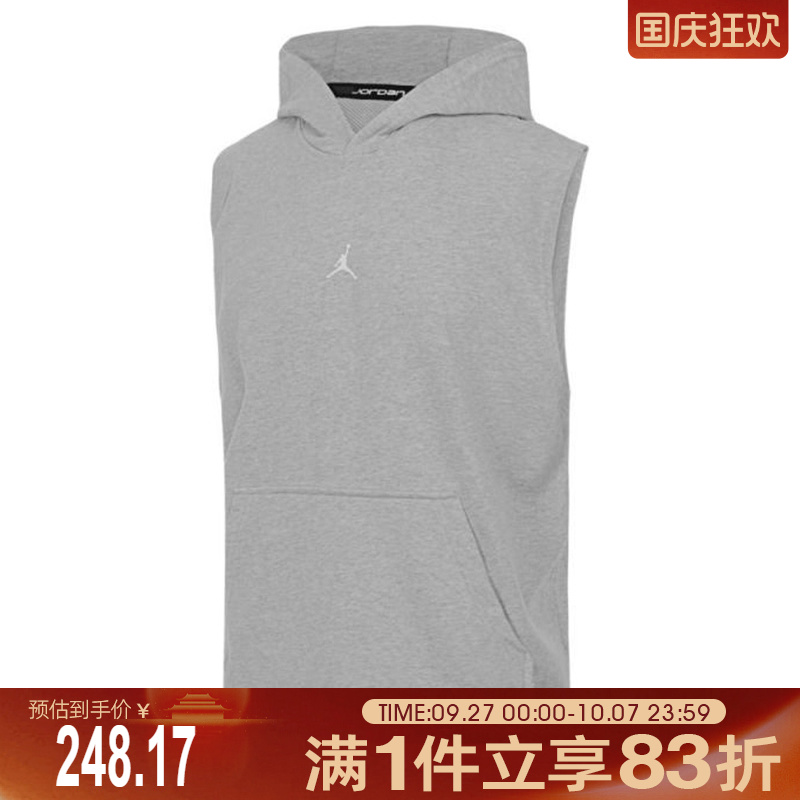 NIKE耐克男子运动休闲无袖T恤HF9939-050
