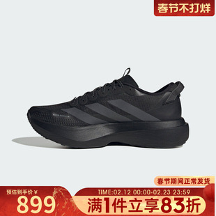 adidas阿迪达斯男鞋ADIZEROEVOSLATRM运动训练跑步鞋KK0311