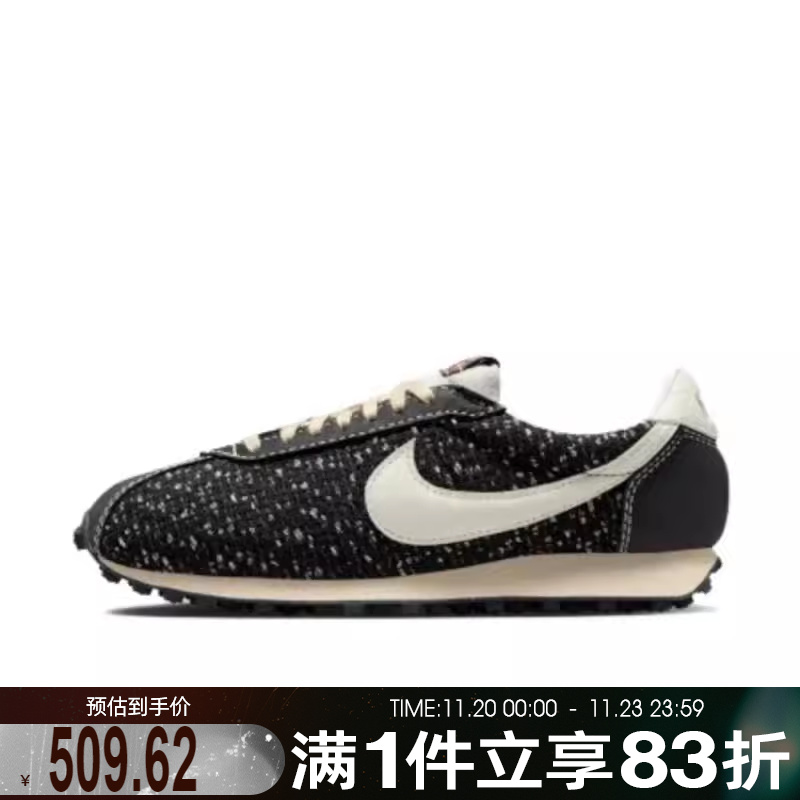 NIKE耐克男子LD-1000复古运动鞋休闲鞋IM7513-002