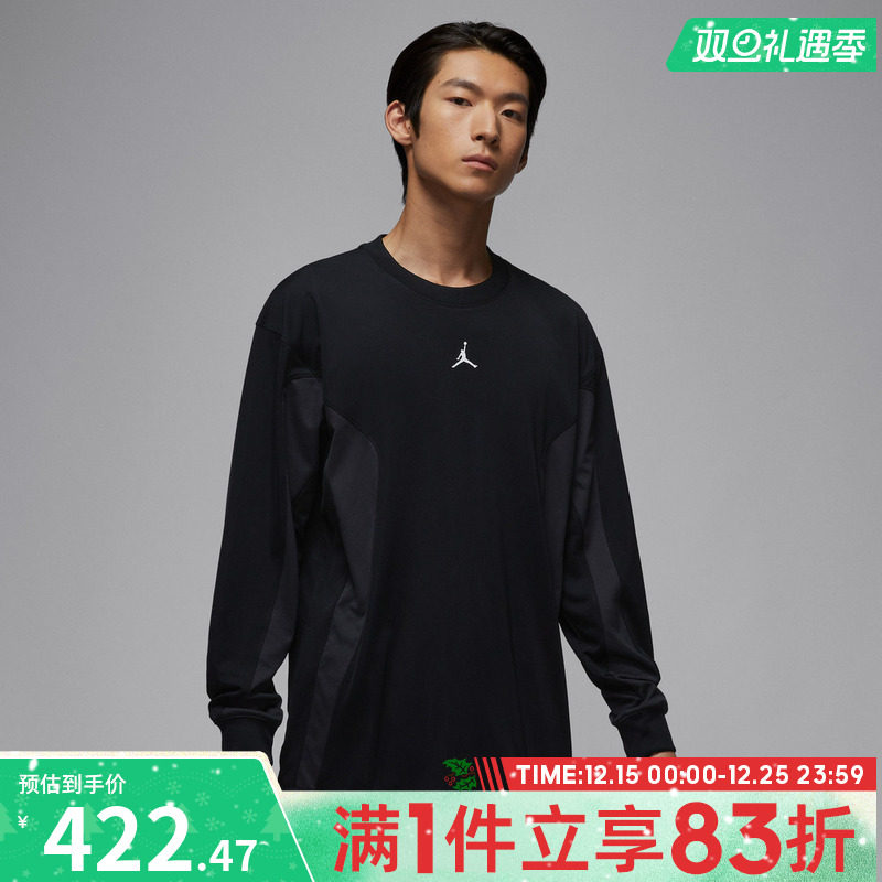 NIKE耐克男子AS M J BRK HIKE运动休闲长袖T恤IF1886-010