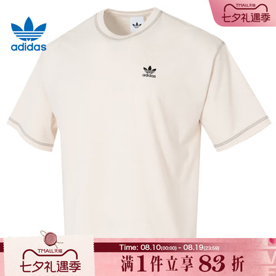 adidas阿迪达斯三叶草男子运动休闲短袖T恤JW0970