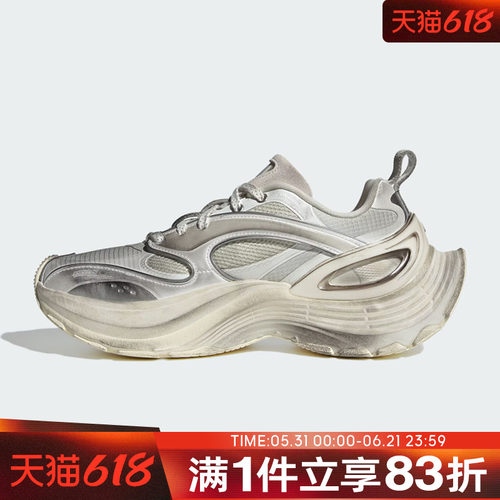 adidas阿迪达斯男女FOS  XLG厚底运动老爹鞋跑步鞋KJ6503