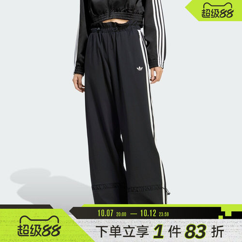 adidas阿迪达斯三叶草女子PLEAT NYLON TP运动休闲长裤LG4283