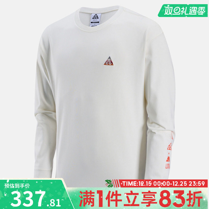 NIKE耐克男子运动休闲长袖T恤IQ3713-133