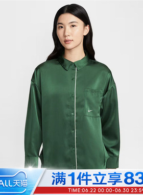 NIKE耐克女子AS W NSW OFFLN运动健身夹克外套IM0576-323