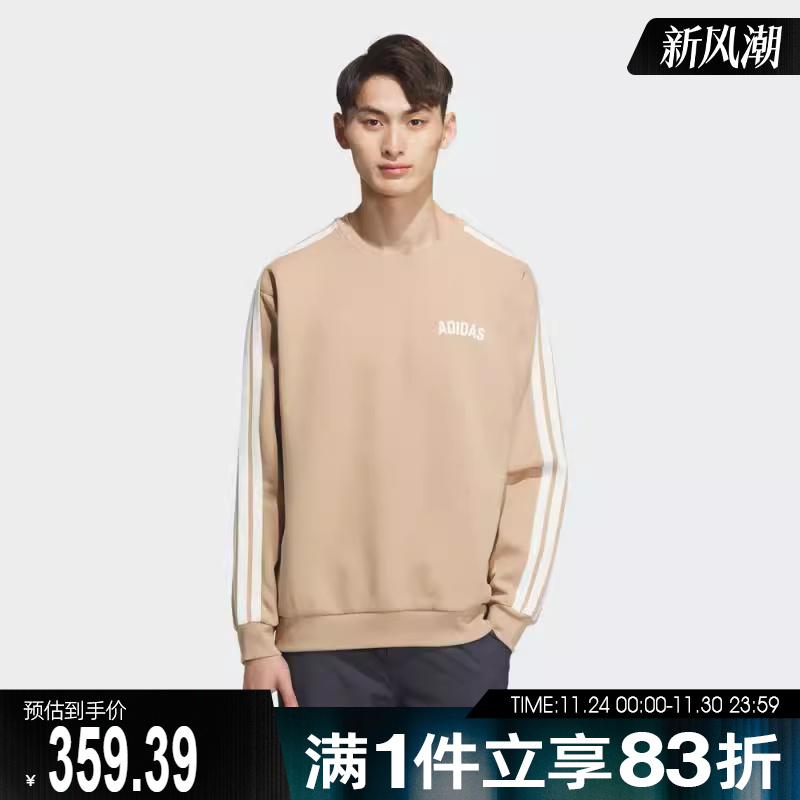 adidas阿迪达斯男子运动训练休闲圆领套头衫卫衣KC2849