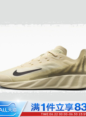 NIKE耐克夏季新款男鞋AVA X时尚复古百搭运动休闲鞋IQ7633-700