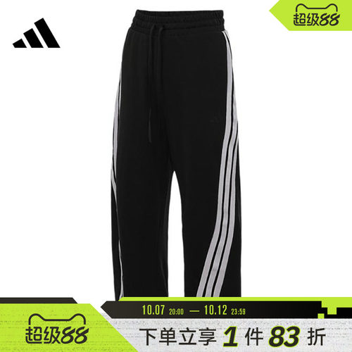 adidas阿迪达斯女子DANCE KNIT PANT运动休闲长裤JY7697