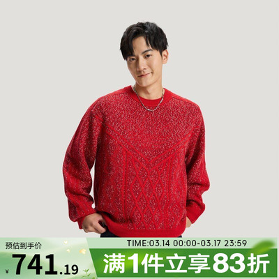 adidas阿迪达斯三叶草男子毛衣马年新年红色休闲套头衫KT0693