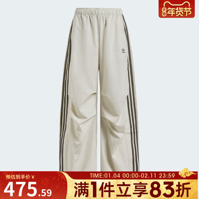 adidas阿迪达斯三叶草女子三条纹运动休闲宽松长裤KS3325