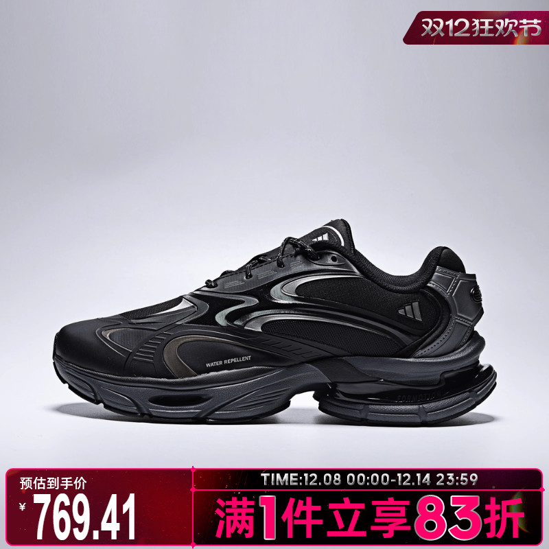 adidas阿迪达斯男女鞋FORMOTION ONEFOS运动休闲鞋KJ6527