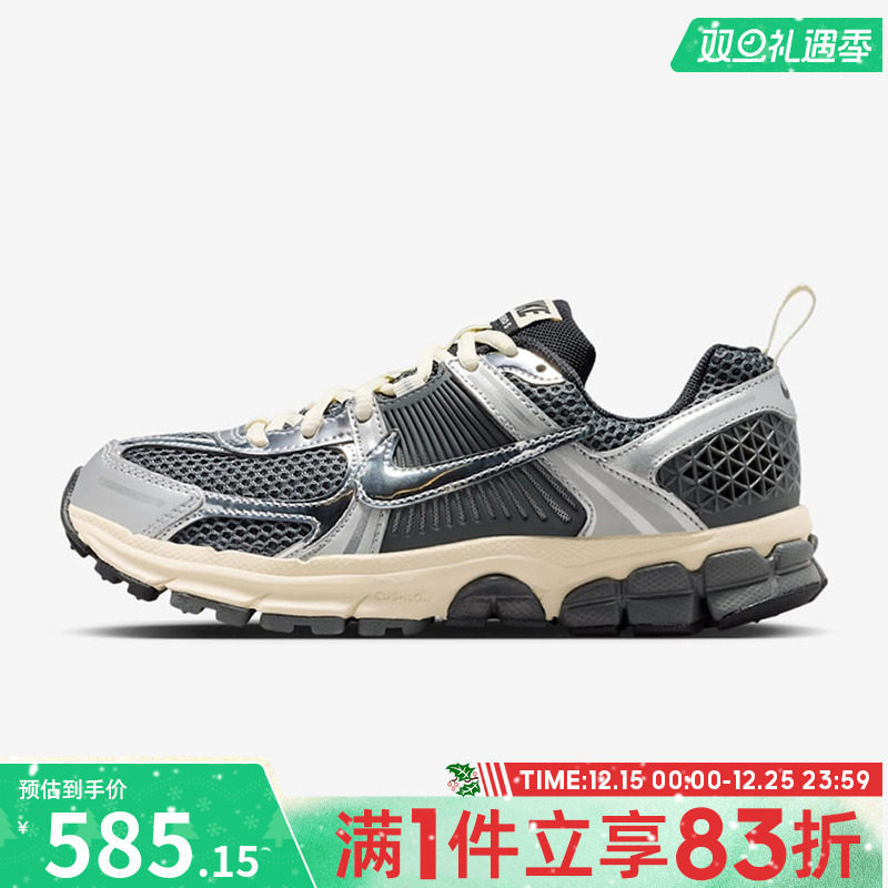 NIKE耐克大童鞋VOMERO 5 (GS)运动休闲鞋IM9467-002