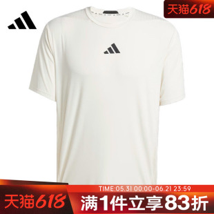 adidas阿迪达斯男子D4T INT. TEE运动休闲短袖T恤JE5746