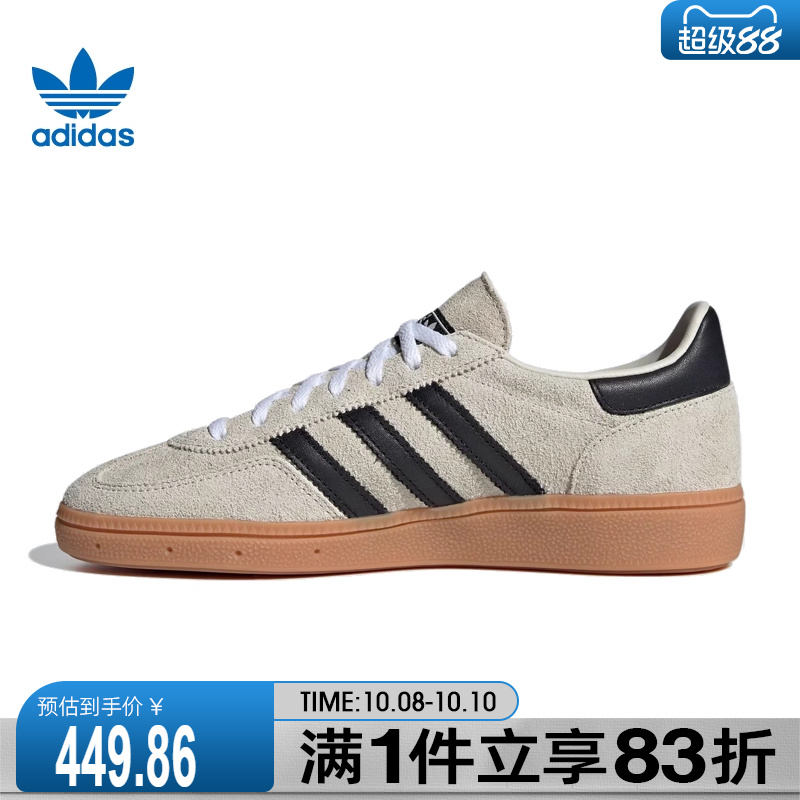 adidas阿迪三叶草男鞋女鞋HANDBALL SPEZIAL运动休闲鞋IF6562