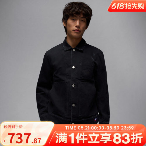 NIKE耐克男子运动健身夹克外套IB3002-010