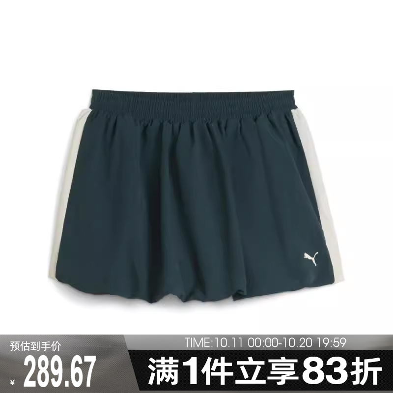puma彪马女子-T7 Balloon Skirt运动休闲半身裙63453875