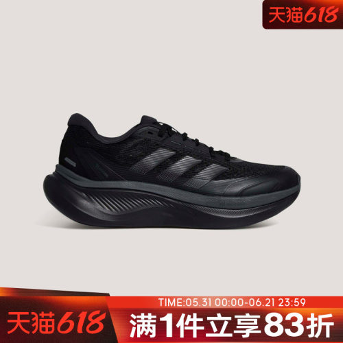 adidas阿迪达斯男女鞋「轻云系列」超轻稳定运动训练跑步鞋KI5115