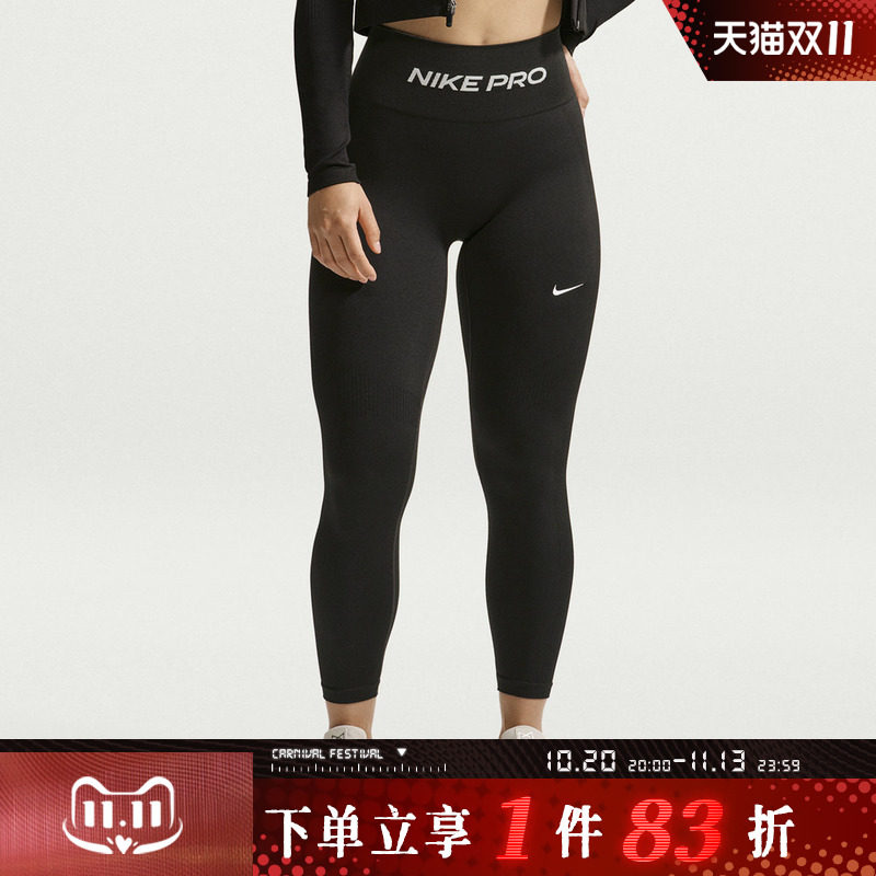 NIKE耐克女子AS NP DF SMLS HR 7/8运动训练紧身长裤IV1297-010
