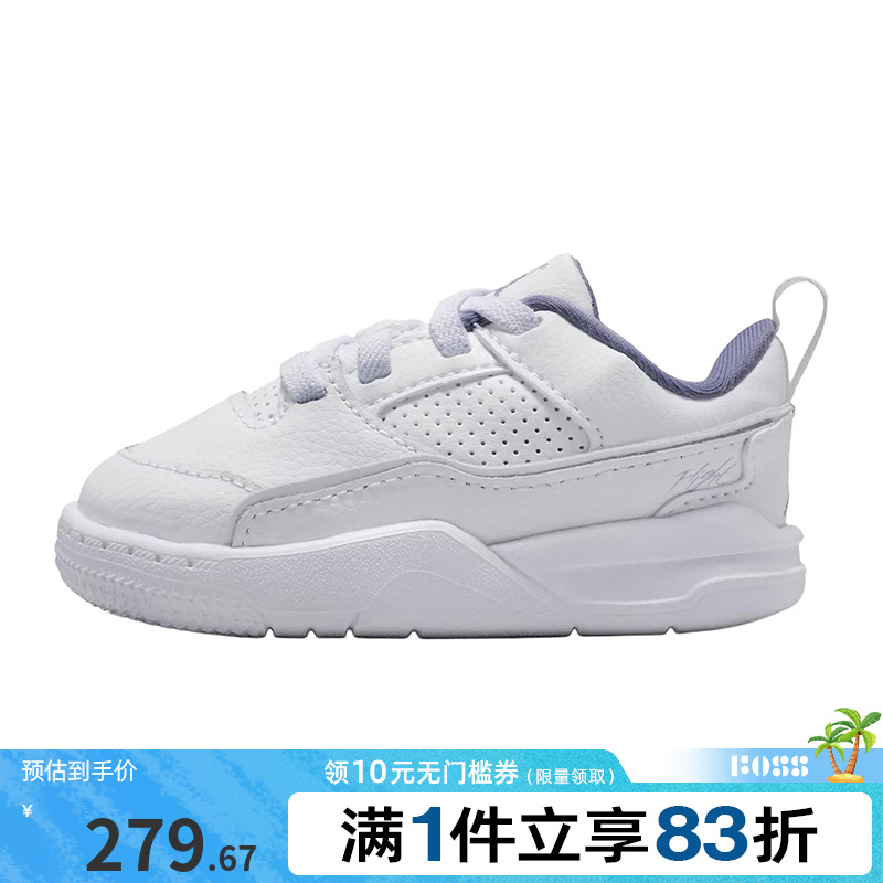 NIKE耐克婴童鞋JORDAN FLIGHT)运动训练篮球鞋HF3331-115