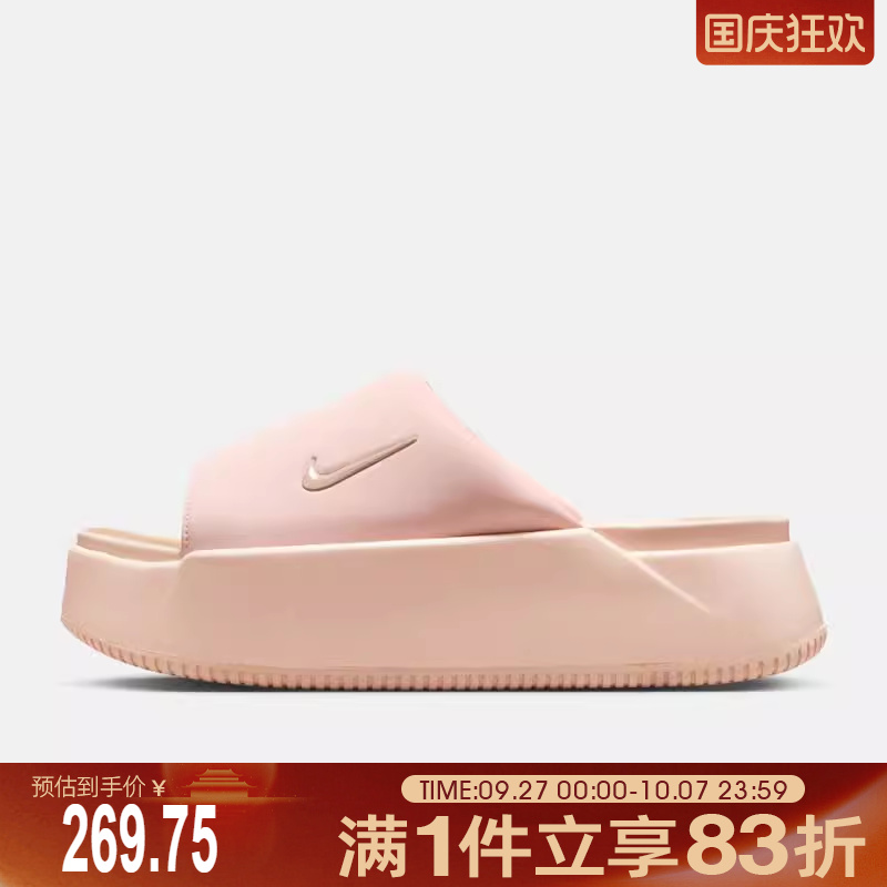 NIKE耐克女鞋WMNS NK CALM ELEVATION运动休闲拖鞋HJ5601-600