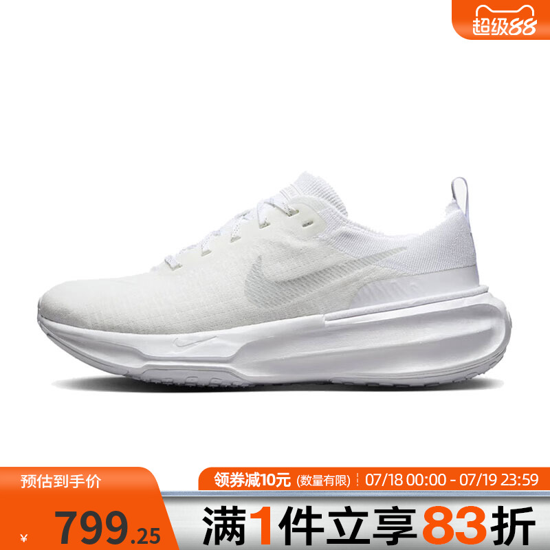 NIKE耐克男鞋ZOOMXINVINCIBLERUNFK运动训练跑步鞋DR2615-103
