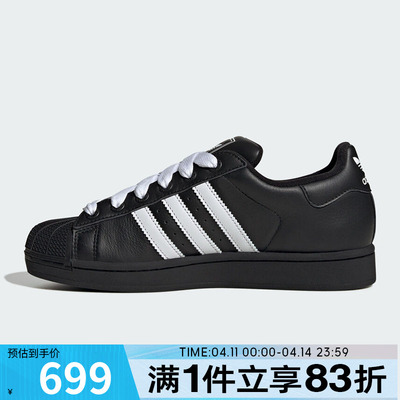 adidas阿迪达斯三叶草男鞋女鞋SUPERSTAR运动休闲鞋板鞋KK4474