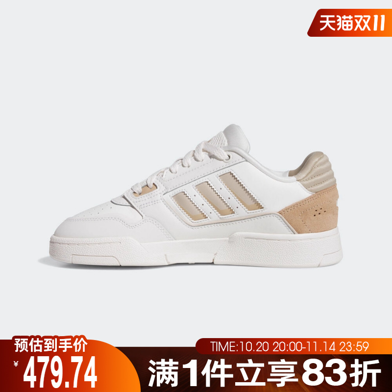 adidas阿迪达斯三叶草男女DROP STEP LOW 2.0运动休闲鞋JQ0078