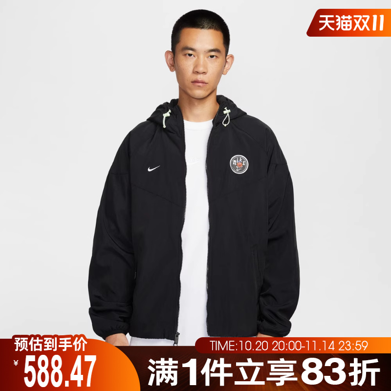 NIKE耐克男子运动健身夹克外套IO7921-010