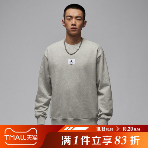 NIKE耐克男子jordan运动休闲针织圆领套头衫卫衣FV7260-050