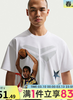 NIKE耐克男子运动休闲短袖T恤IF5172-100