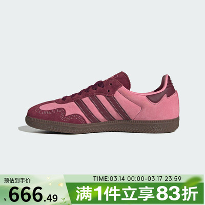 adidas阿迪达斯三叶草男女鞋SAMBA OG W运动休闲鞋IH6704