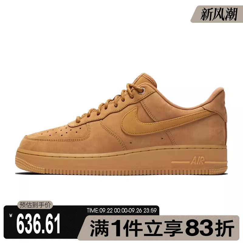 NIKE耐克男鞋AIR FORCE 1空军一号运动休闲板鞋/复刻鞋CJ9179-200