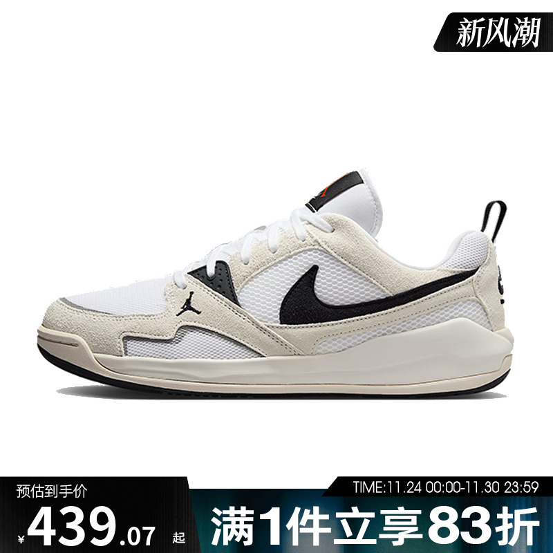 NIKE耐克男鞋JORDAN CMFT ERA运动训练篮球鞋HJ6777-100